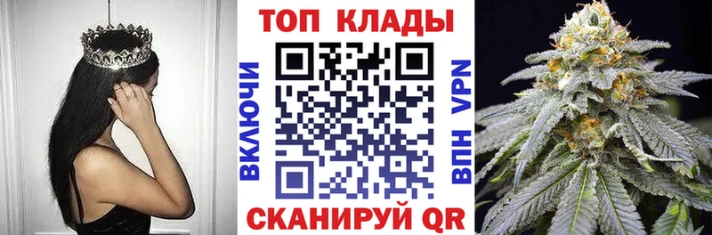 Как найти закладки Николаевск-на-Амуре АМФЕТАМИН А ПВП МЕФ Кокаин Бошки Шишки