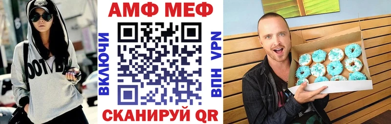 Амфетамин 97%  Николаевск-на-Амуре 