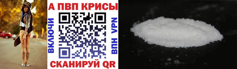 А ПВП VHQ  закладка  Николаевск-на-Амуре 