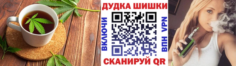 хочу наркоту  Николаевск-на-Амуре  Canna-Cookies конопля 