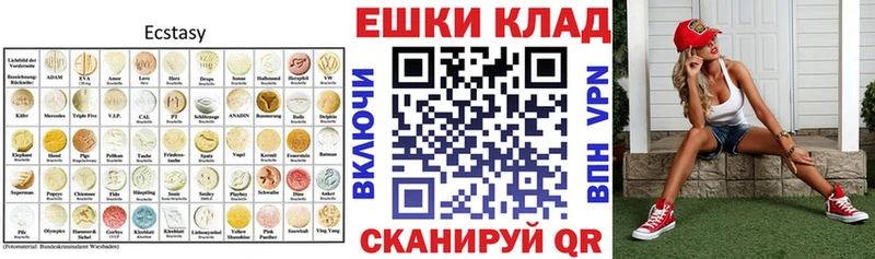 KRAKEN tor  Николаевск-на-Амуре  Ecstasy VHQ 