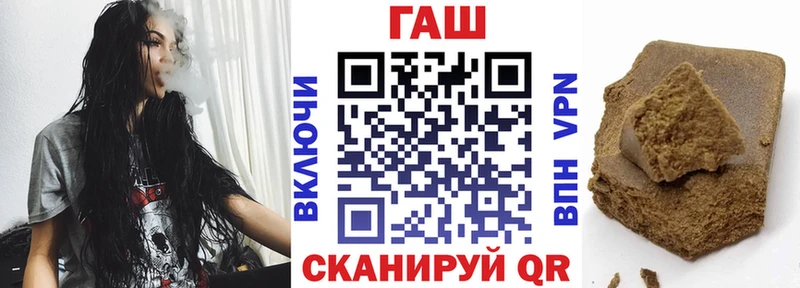 купить наркотики сайты Николаевск-на-Амуре ГАШ Cannabis