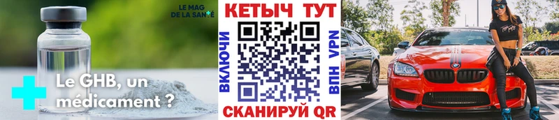 КЕТАМИН ketamine  где купить   Николаевск-на-Амуре 