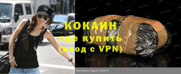 ALPHA PVP Алексеевка