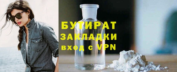 стафф Алзамай