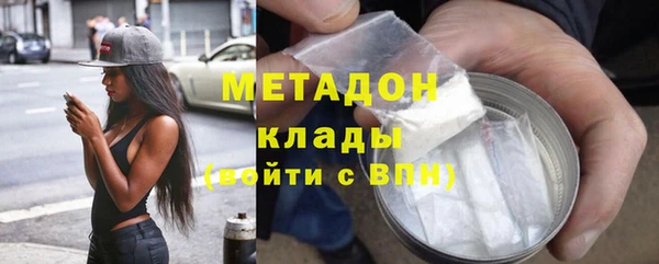 метамфетамин Алексин