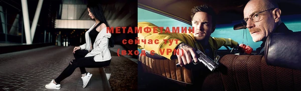 метамфетамин Алексин