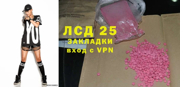 метамфетамин Алексин