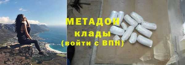 метамфетамин Алексин