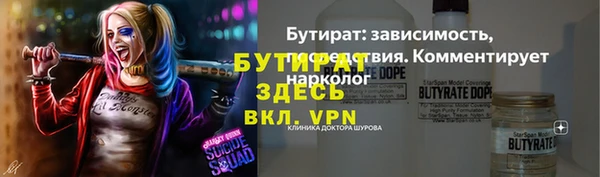 стафф Алзамай