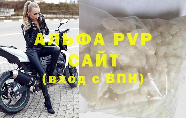 ALPHA PVP Алексеевка