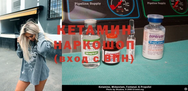 соль ск Карталы