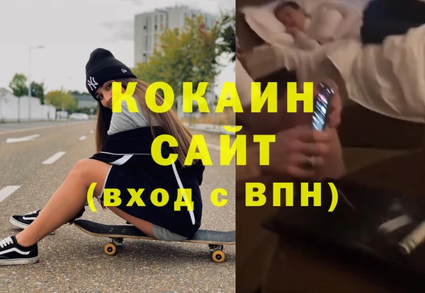 ALPHA PVP Алексеевка