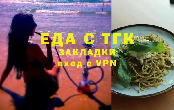 ALPHA PVP Алексеевка