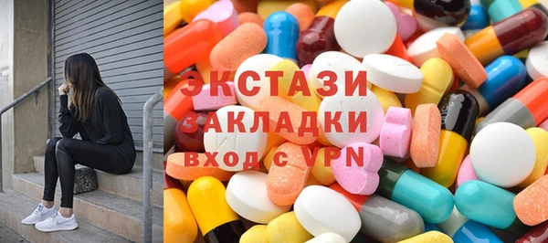 метамфетамин Алексин