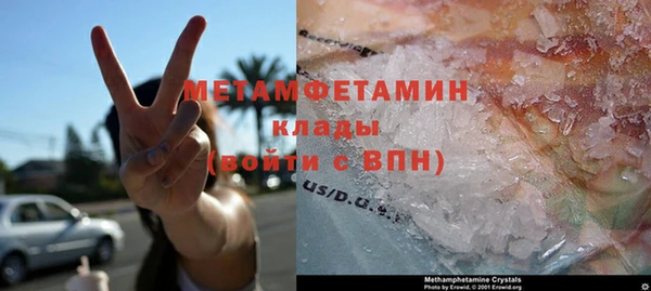 метамфетамин Алексин