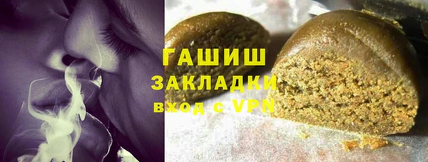 метамфетамин Алексин