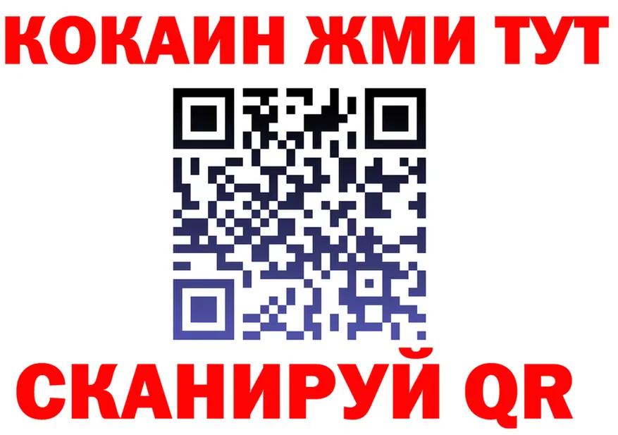 Магазин наркотиков  Telegram Николаевск-на-Амуре