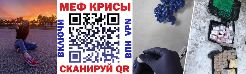 купить наркоту Николаевск-на-Амуре МЯУ-МЯУ мука