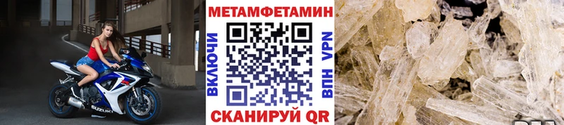 наркошоп  Николаевск-на-Амуре  Метамфетамин витя 