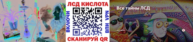 цена   Николаевск-на-Амуре  Марки 25I-NBOMe 1,5мг 