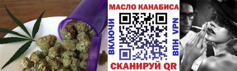 Дистиллят ТГК гашишное масло  Николаевск-на-Амуре 